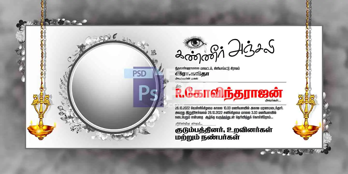Image Preview